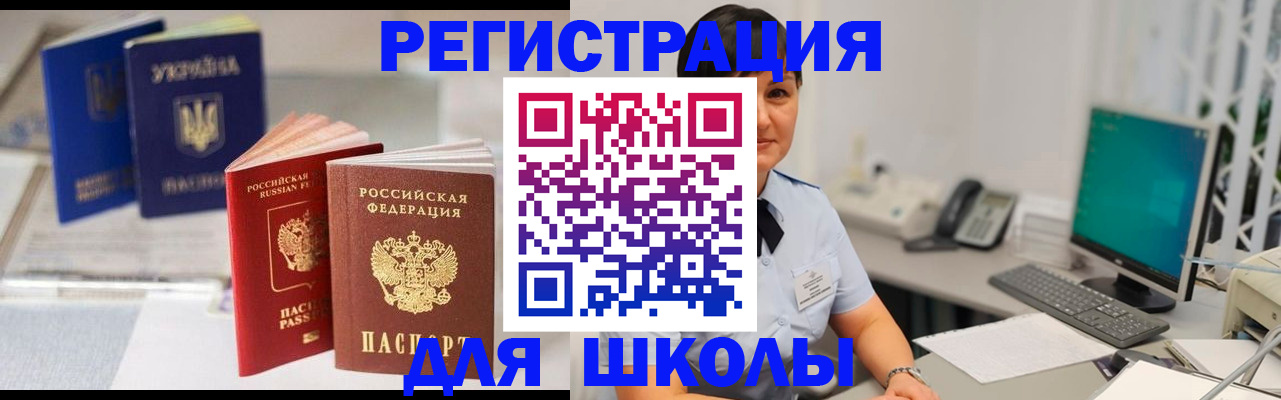 пропишу в квартире в Ишиме